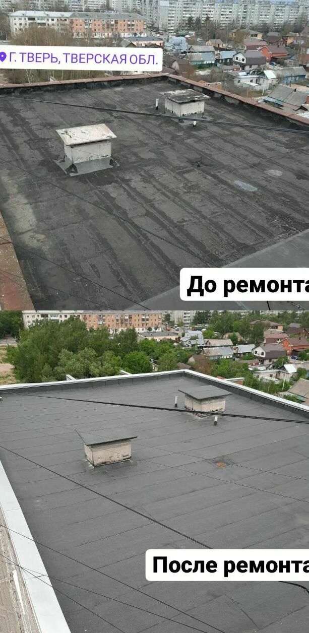 мягкая кровля, мягкая кровля цена, купить мягкую кровлю, мягкая кровля технониколь, ремонт мягкой кровли, мягкая кровля крыши, монтаж мягкой кровли, работа мягкая кровля, кровля мягкая черепица, устройство мягкой кровли, кровля, мягкая кровля, плоская кровля, кровля цена, кровля крыши, кровля купить, ремонт крыши, кровля москва, мягкая кровля москва, ремонт крыши москва, кровля работы москва, кровля санкт петербург, мягкая кровля санкт петербург, работа кровля санкт петербург, мягкая кровля москва цены, ремонт крыши москва цена, ремонт крыши москва стоимость, ремонт крыши москва смета, капитальный ремонт крыши москва, капитальный ремонт крыши санкт петербург, частичный ремонт крыши москва, локальный ремонт крыши санкт петербург, компания ремонт кровли с сро, капитальный ремонт кровли сро, технониколь купить, ремонт мягкой кровли спеканием, спекание кровли оборудование, ремонт кровли методом спекания