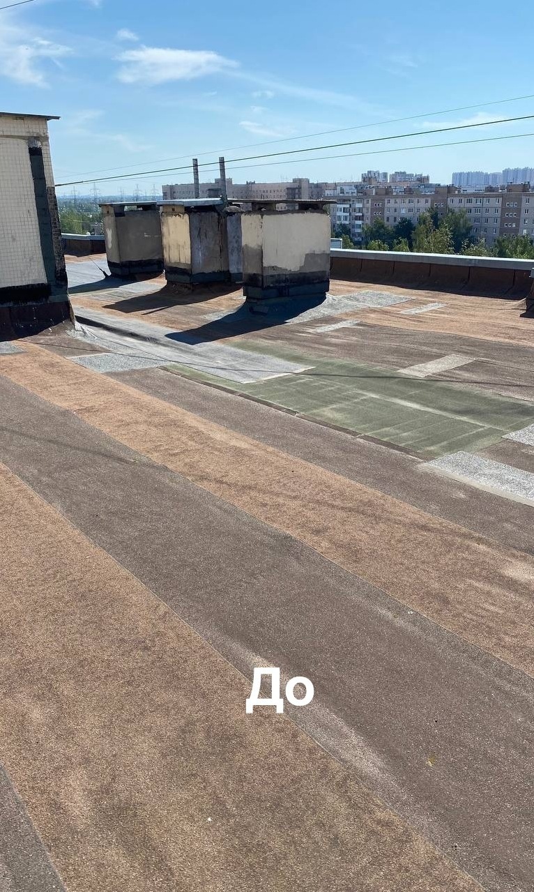 мягкая кровля, мягкая кровля цена, купить мягкую кровлю , мягкая кровля технониколь, ремонт мягкой кровли, мягкая кровля кыши, монтаж мягкой кровли, работа мягкая кровля, кровля мягкая черепица, устройство мягкой кровли, кровля, мягкая кровля, плоская кровля, кровля цена, кровля крыши, кровля купить, ремонт крыши, кровля москва, мягкая кровля москва, ремонт крыши москва, кровля работы москва, кровля санкт петербург, мягкая кровля санкт петербург, работа кровля санкт петербург, мягкая кровля москва цены, ремонт крыши москва цена, ремонт крыши москва стоимость, ремонт крыши москва смета, капитальный ремонт крыши москва, капитальный ремонт крыши санкт петербург, частичный ремонт крыши москва, локальный ремонт крыши санкт петербург, компания ремонт кровли с сро, капитальный ремонт кровли сро, технониколь купить, ремонт мягкой кровли спеканием, спекание кровли оборудование